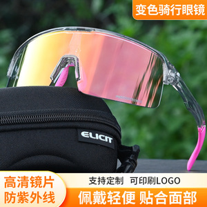 Elicit Cycling Glasses <b>Full</b> Rim Polycarbonate Lens UV Protection Anti <b>Slip</b> Outdoor Sports Goggles - Product Image 2