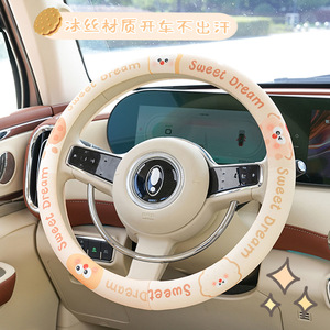 Funda para Volante de Coche con Diseño de Dibujos Animados Sweet Dream, 38 cm, Antideslizante, para las Cuatro Estaciones - Product Image 4