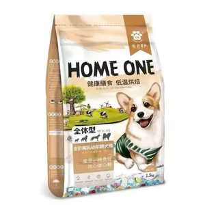 Machine d'emballage de nourriture pour chiens et chats en <span class=keywords><strong>gros</strong></span> sac de 5 à 25 kg, machine d'emballage de nourriture pour animaux de compagnie en <span class=keywords><strong>gros</strong></span> sac - Product Image 6