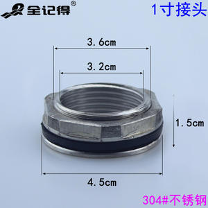 Conectores de Acero Inoxidable 201/304 de 6/1 1.5 2 Pulgadas para Tanques de Agua, Interfaces de Entrada/Salida, Accesorios de Drenaje para Mangueras de Plomería - Product Image 2