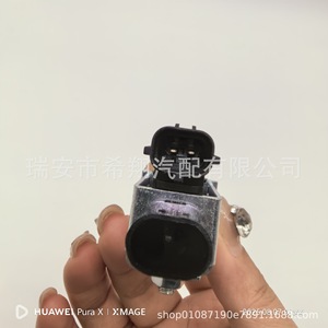 Válvula Solenoide de Vacío Hyundai Accent 283242B000 para Reemplazo y Reparación del Colector de Admisión - Product Image 4