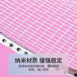 Deerway Navoray 7000i Ensemble de raquettes de badminton en alliage d'aluminium léger pour débutants - Product Image 3