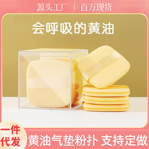 Éponge de maquillage non absorbante en forme de biscuit, lavable et réutilisable, pour fond de teint liquide et poudre fixante - Product Image 4