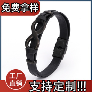 Men's <b>Leather</b> Figure Eight <b>Bracelet</b> Magnetic Clasp Stainless Steel Gift Jewelry - Product Image 4
