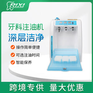 Máquina eléctrica de lubricación para piezas de mano dentales Rixi con certificación CE para mantenimiento de alta y baja velocidad - Product Image 4