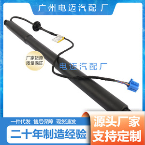 Mercedes-Benz X166 Electric <b>Tailgate</b> Support Rod A1669803764 Alloy Steel Door <b>Strut</b> - Product Image 5