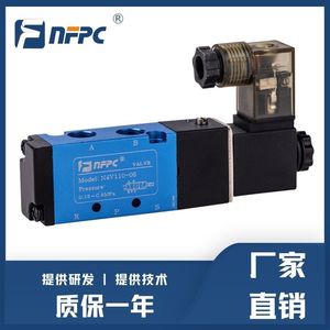 Válvula Solenoide Nfpc N4V130C-08 de 2 Posiciones y 5 Vías, Válvula de Control de Gas con Puerto de 1/2 Pulgada, CA 220 V - Product Image 3