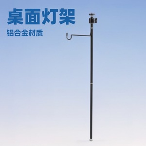 Support de lampe de camping extérieur 68x12cm en alliage d'aluminium autoportant avec crochet de suspension pour éclairage de tente - Product Image 4