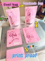 Bolsa con cierre de cremallera para mini snacks picantes, bajo MOQ, material SUP de grado alimenticio, impresión digital para ventana transparente