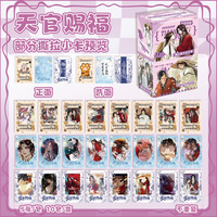 Tear Pull Card Miku Bungo Stray Dogs Tian Guan Ci Fu Honkai: Star Rail Love and Deepspace Anime Paper Card Collect Gift Game