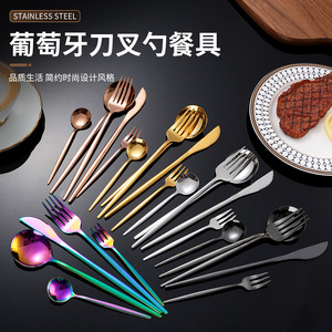 410 Stainless Steel Portuguese Cutlery <b>Set</b> Forks Spoons Western Style Hotel European Plated Steak Knife Dessert Utensils - Product Image 2