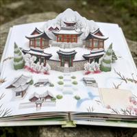 Livres Pop-up 3D pour Enfants de Bonne Qualité, Personnalisables avec Marque et Logo/Design Graphique, Sons d'Animaux, Contes pour Enfants, Impression