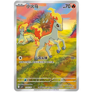 Pack de cartes Pokémon TCG authentique et officiel à 100 %, version chinoise, volume 4 - 4 cartes/pack, 15 packs/boîte, 20 boîtes/étui, collections personnelles - Product Image 2