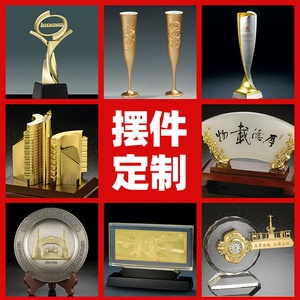 Maqueta Arquitectónica Metálica Personalizada para Oficina, Regalo Empresarial, Adorno Decorativo - Product Image 4