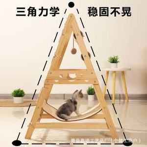Arbre à chat en bois massif à 4 niveaux avec filet et lit pour chats - Product Image 4