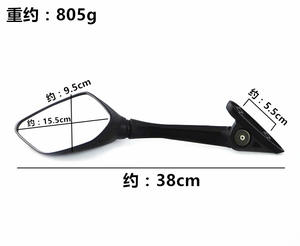 อะไหล่รถมอเตอร์ไซค์ <span class=keywords><strong>XMAX</strong></span> <span class=keywords><strong>300</strong></span> อุปกรณ์ตกแต่งแบบปรับได้ <span class=keywords><strong>กระจก</strong></span>มองหลังคาร์บอนไฟเบอร์สีดำ - Product Image 3