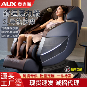 เก้าอี้นวด AUX E400 แบบเต็มตัว 4D หุ่นยนต์นวดมือ ราง SL โซฟาไฟฟ้าสำหรับใช้ในบ้าน สีฟ้าเข้ม สีเทาเกรย์ - Product Image 2