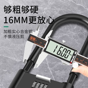 Cadenas en U Baolian 60 cm en acier trempé, antivol, pour vélo, VTT, vélo de route, vélo électrique - Product Image 3
