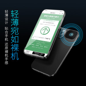 Botón Rápido de Código de Salud Inteligente |   Tecla de Acceso Rápido NFC/Un Toque, Visualización Instantánea de Códigos QR para Teléfonos Móviles W899 - Product Image 3