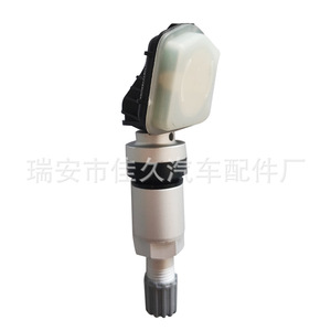 Yoshihisa <b>Tpms</b> Sensor 5GA037973A 433MHz External For Faw Bestune Hongqi Senya Tire Pressure Monitoring System - Product Image 2