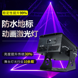 Luz láser animada impermeable Jiechuang de 50W para iluminación de escenarios al aire libre en lugares emblemáticos - Product Image 1