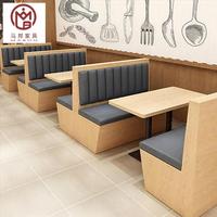 Banquette moderne en cuir et bois massif pour fast-food, café, café et café, ensemble de meubles table et chaises pour restaurant commercial
