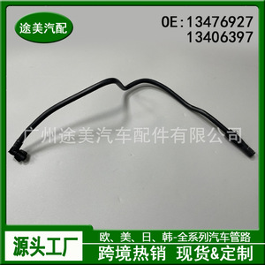 Manguera de retorno de refrigerante Buick 13476927 para depósito auxiliar de turbo, pieza de repuesto - Product Image 3