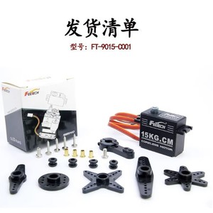 Servo sin núcleo Feite FT9015M de 15 kg para aviones RC de ala fija con kit de montaje - Product Image 1
