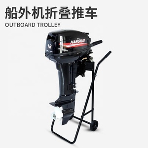 Heavy Duty Outboard Trolley Boat Motor Carrier Cart Outboard Motor Cart Boat <strong>Engine</strong> <strong>Stand</strong> with Folding Handle - Product Image 4