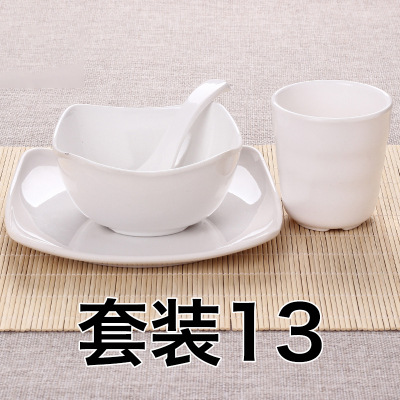 Set 13