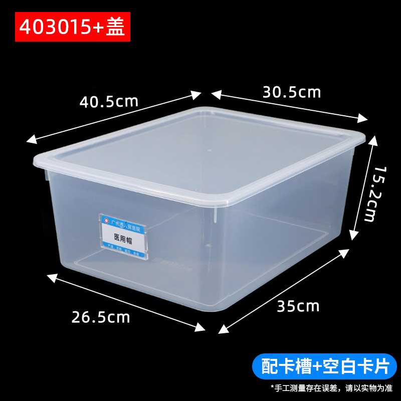 Transparent with cover [403015] Card slot + blank card