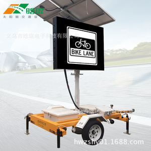 Écran d'affichage de signalisation routière solaire mobile à LED, IP65, cadre en acier, montage au sol, source lumineuse LED non réfléchissante à intensité constante - Product Image 3