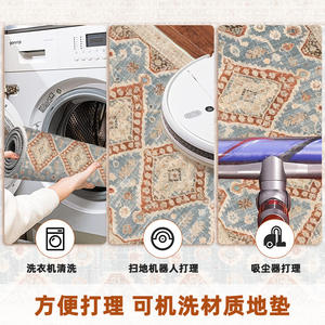 Alfombra Geométrica Decorativa para el Hogar, Rectangular, 23DFR0111, Fibra de Poliéster, Lavable, Antideslizante, para Uso en Interiores y Exteriores - Product Image 2