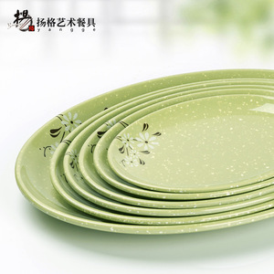 Plato Ovalado de Melamina Yangge Art, Apto para Alimentos, Vajilla para Hoteles y Restaurantes, para Guarniciones de Hot Pot - Product Image 5
