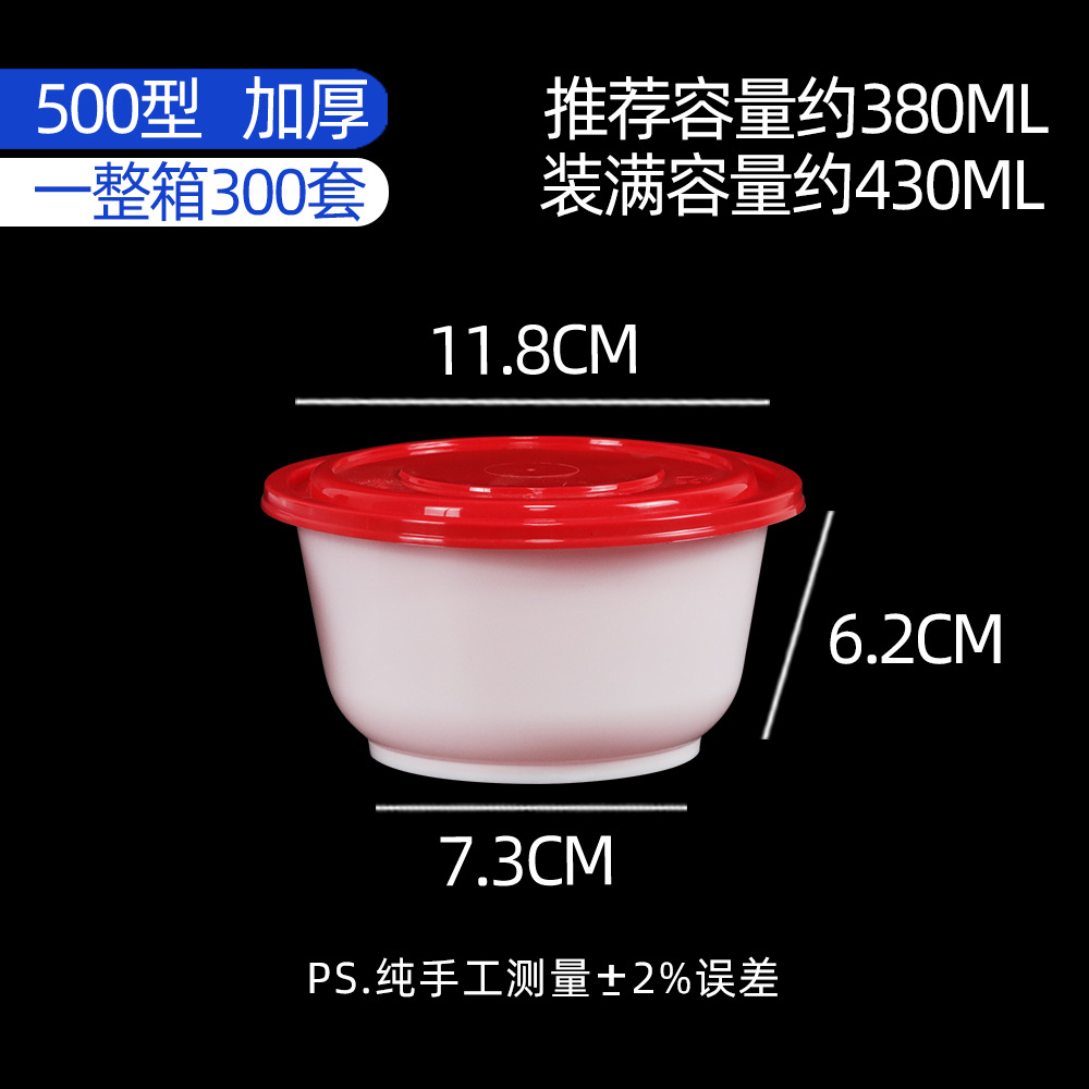500 bowls of red and white wine