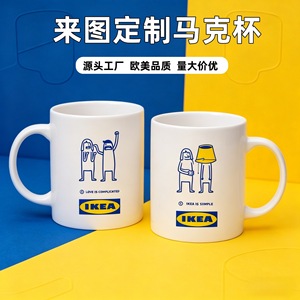 Mug en céramique Darryl 201-300ml Impression de logo Cadeau promotionnel - Product Image 5