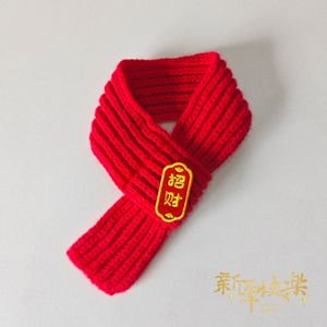 Cat pet scarf, bright red knitted <b>neck</b> <b>warmer</b> for New Year, festive accessory for cats and dogs, winter warmth - Product Image 4