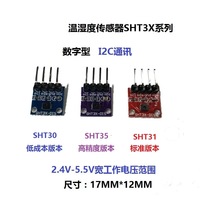 SHT30, SHT31, SHT35 modul Sensor suhu dan kelembaban I2C komunikasi Digital DIS tegangan lebar