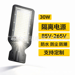 Solar Street <b>Light</b> 30W <b>LED</b> Wall Mount Outdoor Lighting Waterproof Dustproof Anti-Humidity Support Customization - Product Image 1