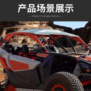 ชุดแปลง ATV UTV สำหรับ Bombardier X3 ชุดน็อตยึดหลังคา 4 ชิ้น อะลูมิเนียมอัลลอยด์ ชุดอัพเกรดอะไหล่หมายเลข IDS037 - Product Image 2