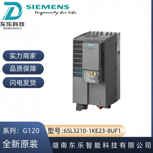 อินเวอร์เตอร์ซีเมนส์ รุ่น G120 6SL3210-1KE23-8UF1 18.5กิโลวัตต์ 480โวลต์ แบบไม่มีฟิลเตอร์ - Product Image 5