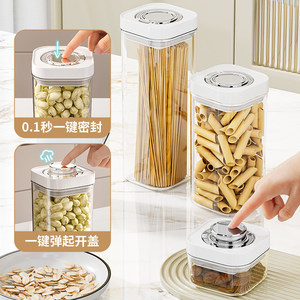 Airtight Storage Jar Set Rectangle Plastic Lid Food Grade Sealed Moisture Proof For Kitchen Cereals Grains Flour Pasta Nuts - Product Image 2