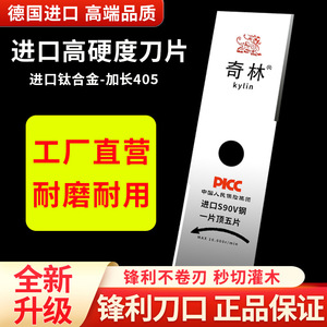 Kyllin Rotary Mower Blade 305mm Stone Resistant Universal Gasoline Lawnmower Part - Product Image 3