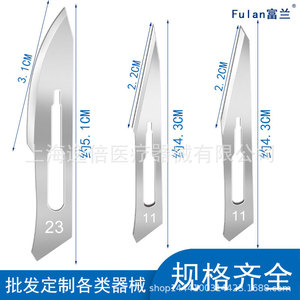 Surgical blades, individually sharp, disposable blades with handles, post-operative care wholesale. - Product Image 4