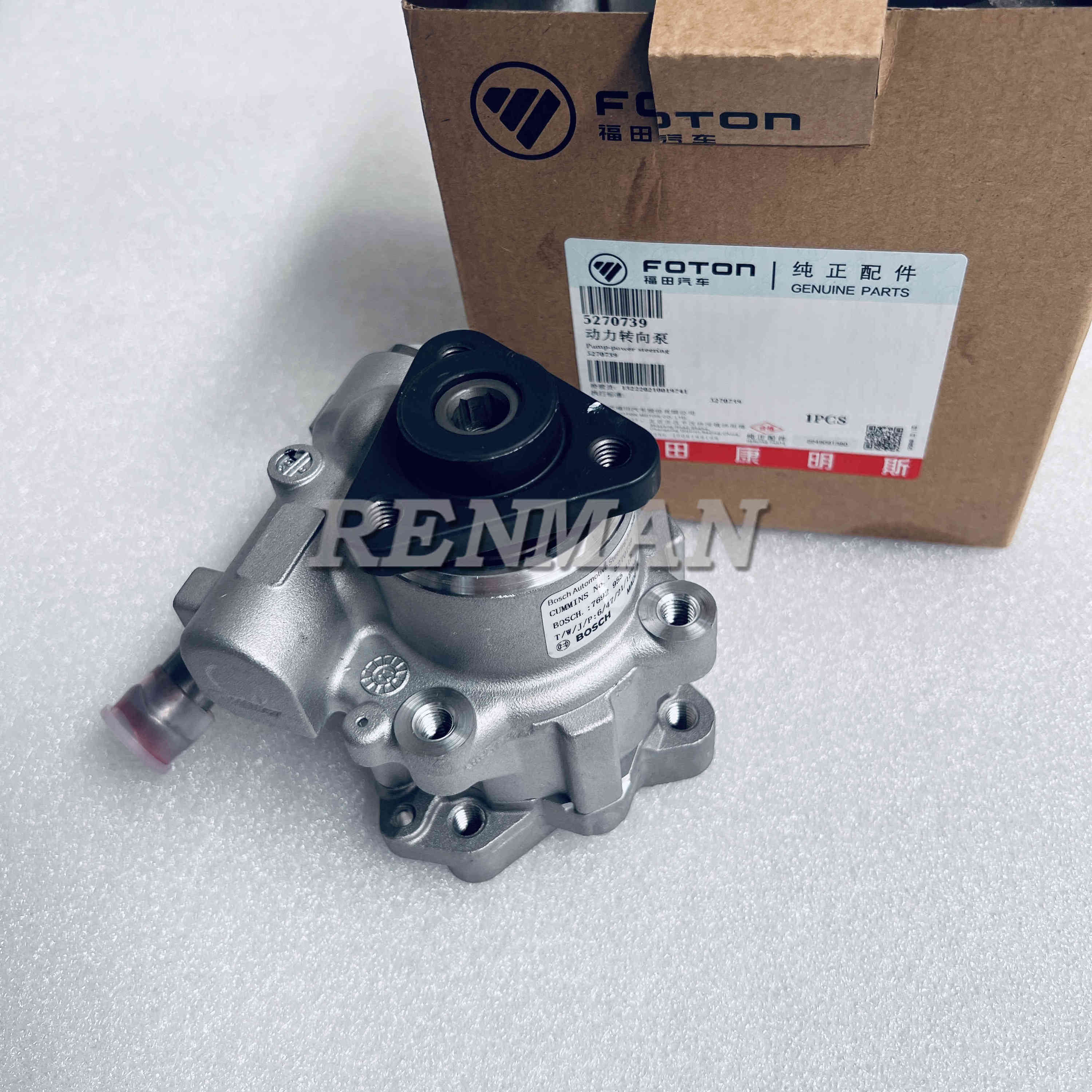ISF2.8 Cummins Hydraulic Pump 5270739 - High Performance