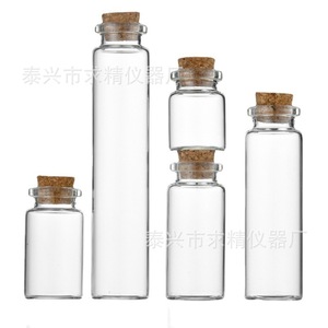 Glass Test Tube Bottle 22mm Push Cap Round Shape For DIY <b>Crafts</b> Empty Bottle - Product Image 3
