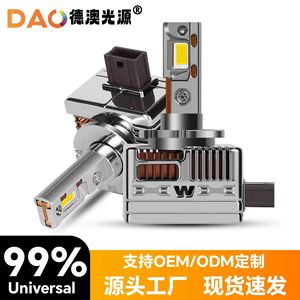 Dao D2 D2S 30000 Lm 6000K 12V 50W <b>LED</b> <b>Headlight</b> Bulb For Car Retrofit Upgrade Universal Fitment - Product Image 5