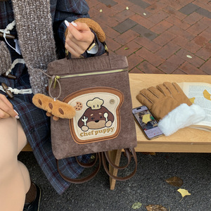 2026 Autumn Winter New Trendy Cartoon Dog Vintage Travel <b>Backpack</b> for Women Fashion Casual Versatile Double Shoulder Bag - Product Image 3