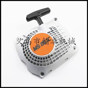 Ensemble de démarrage pour tronçonneuse HZPJ MS251C, comprenant une plaque de traction et un tireur manuel – Essentiels pour outils électriques - Product Image 4