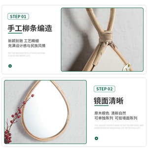 Teardrop Shaped Wicker <b>Wall</b> <b>Mirror</b> <b>Silver</b> Lens Framed Hanging Decorative <b>Mirror</b> For Living Room Bedroom - Product Image 4